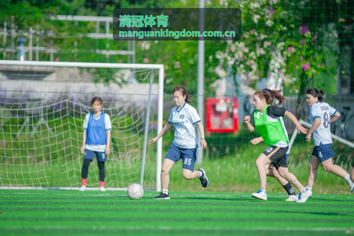 满冠体育足球热门赛事资讯